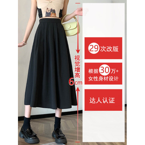 半裙百褶裙半身裙女春夏2026新款A字裙中長款高腰傘裙裙子長裙潮