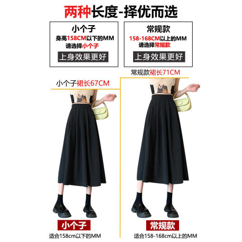 半裙百褶裙半身裙女春夏2026新款A字裙中長款高腰傘裙裙子長裙潮