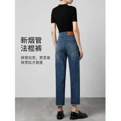 高腰直筒牛仔褲女寬鬆顯瘦2026年春夏季薄款小個子九分彈力菸琯褲