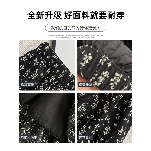 法式黑色碎花半身裙女2026夏季新款高腰顯瘦遮胯裙高腰a字中長裙