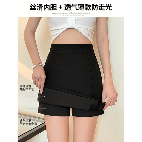 黑色半身裙女春夏季2026新款高腰顯瘦包臀裙開叉裙褲西裝a字短裙
