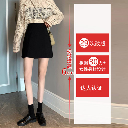 半身裙女春夏黑色西裝短裙2026新款高腰包臀裙裙子顯瘦A字裙半裙 半身裙女春夏黑色西裝短裙2026新款高腰包臀裙裙子顯瘦A字裙半裙