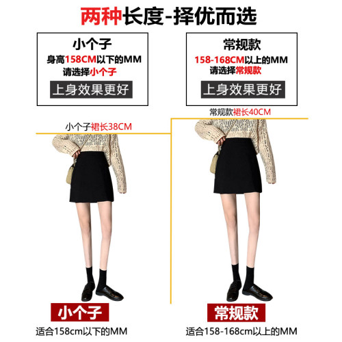 半身裙女春夏黑色西裝短裙2026新款高腰包臀裙裙子顯瘦A字裙半裙 半身裙女春夏黑色西裝短裙2026新款高腰包臀裙裙子顯瘦A字裙半裙