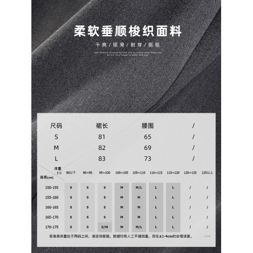 島歌夫人 A字半身裙女春季灰色長款壓褶半裙氣質顯瘦西裝裙子高腰