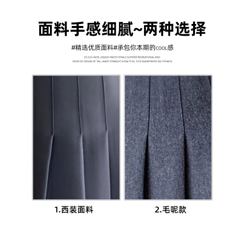 灰色百褶西裝裙女春季垂墜感毛呢半身裙高腰大擺a字過膝中長裙子