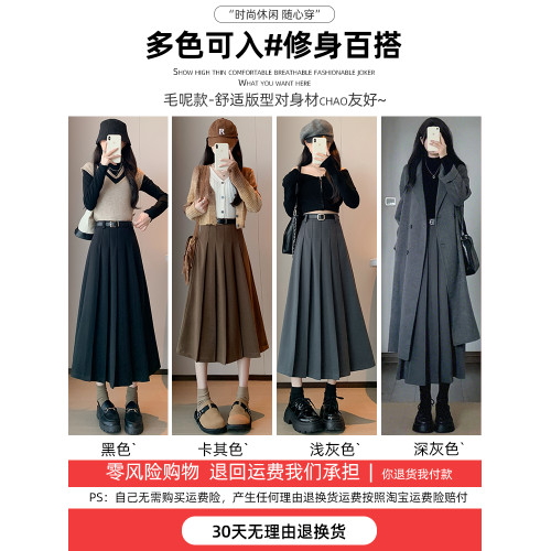灰色百褶西裝裙女春季垂墜感毛呢半身裙高腰大擺a字過膝中長裙子