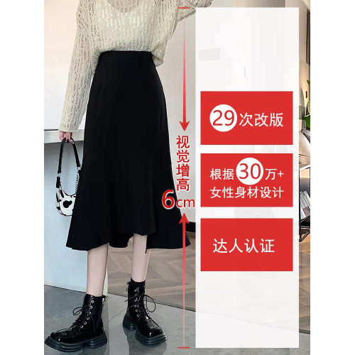 裙子不規則半身裙女春夏2026新款魚尾裙中長款包臀高腰A字裙半裙 裙子不規則半身裙女春夏2026新款魚尾裙中長款包臀高腰A字裙半裙