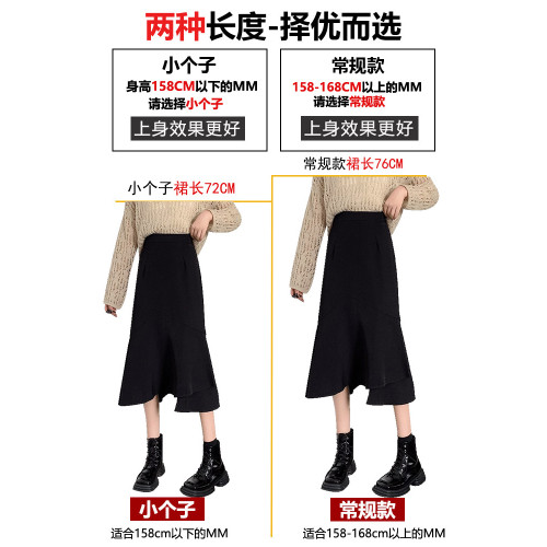 裙子不規則半身裙女春夏2026新款魚尾裙中長款包臀高腰A字裙半裙 裙子不規則半身裙女春夏2026新款魚尾裙中長款包臀高腰A字裙半裙