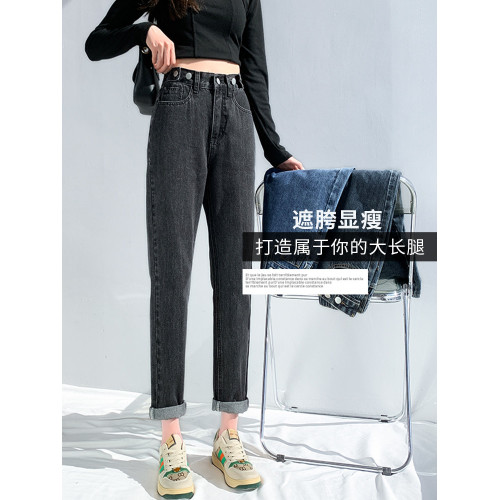 松緊腰哈倫牛仔褲女春夏2026年新款高腰直筒寬鬆顯瘦大碼老爹褲子