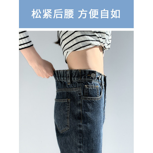 松緊腰哈倫牛仔褲女春夏2026年新款高腰直筒寬鬆顯瘦大碼老爹褲子
