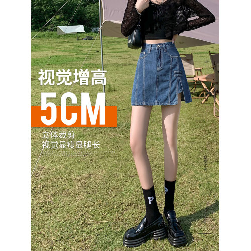 高腰開叉牛仔短裙女夏季薄款2024年大碼新款a字褲裙包臀半身裙子