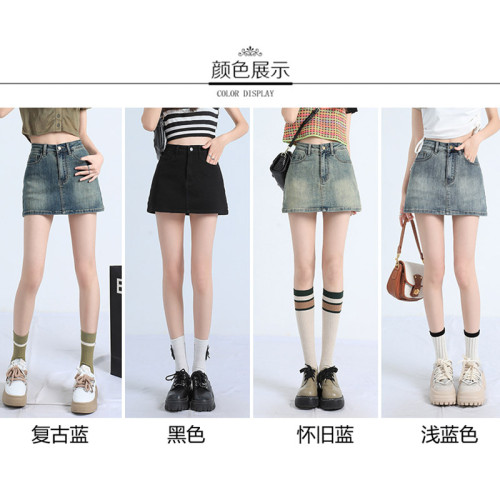 美式新款高腰彈力顯瘦復古牛仔裙a字裙女防走光辣妹包臀牛仔短裙