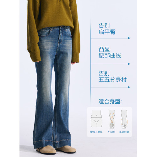 Rightcell 四面彈「自由褲」直筒微喇牛仔褲女2026春季高腰喇叭褲