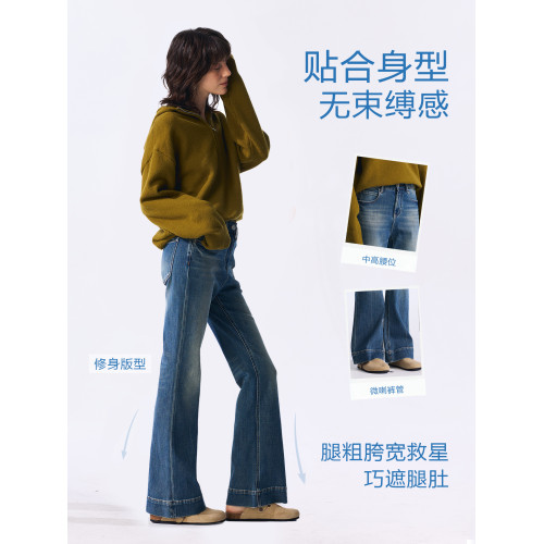 Rightcell 四面彈「自由褲」直筒微喇牛仔褲女2026春季高腰喇叭褲