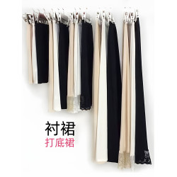 襯裙打底裙內襯裙莫代爾裙子內襯馬面裙打底半身裙漢服旗袍防靜電