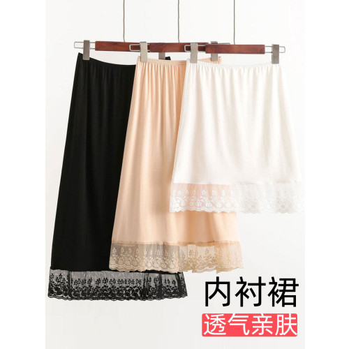 襯裙打底裙內襯裙莫代爾裙子內襯馬面裙打底半身裙漢服旗袍防靜電