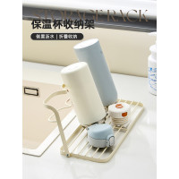 玖時光保溫杯收納架瀝水杯架杯子收納置物架水杯架奶瓶杯具茶杯