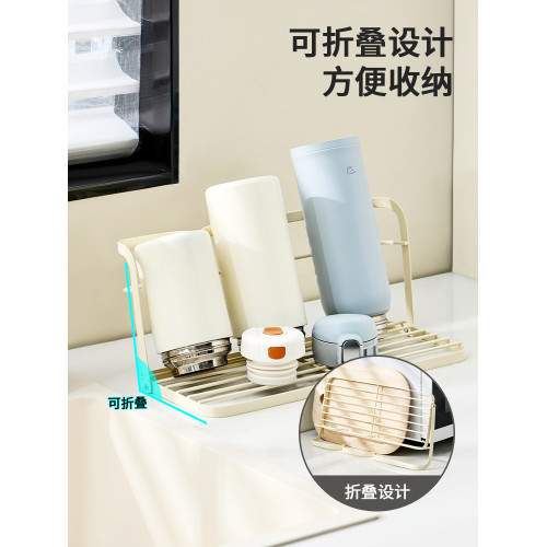 玖時光保溫杯收納架瀝水杯架杯子收納置物架水杯架奶瓶杯具茶杯