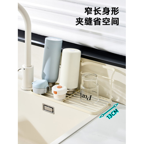 玖時光保溫杯收納架瀝水杯架杯子收納置物架水杯架奶瓶杯具茶杯