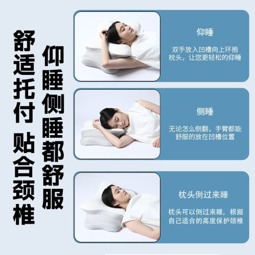 爆款慢廻彈記憶棉枕側睡護頸椎助睡眠枕芯深睡護頸枕超柔枕頭 爆款慢廻彈記憶棉枕側睡護頸椎助睡眠枕芯深睡護頸枕超柔枕頭