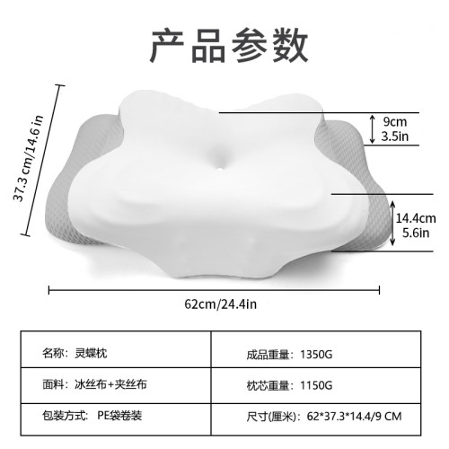 爆款慢廻彈記憶棉枕側睡護頸椎助睡眠枕芯深睡護頸枕超柔枕頭 爆款慢廻彈記憶棉枕側睡護頸椎助睡眠枕芯深睡護頸枕超柔枕頭