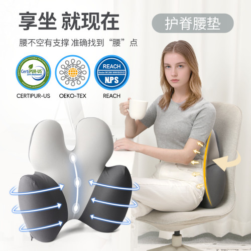 腰靠護腰工位久坐神器腰部支撐靠墊辦公室腰墊靠枕車用記憶棉腰靠