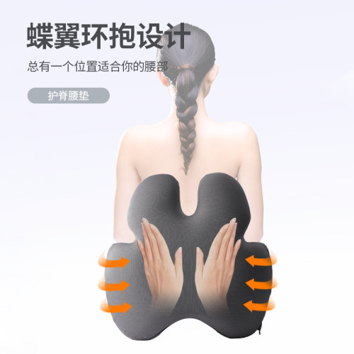 腰靠護腰工位久坐神器腰部支撐靠墊辦公室腰墊靠枕車用記憶棉腰靠