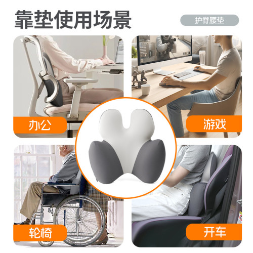 腰靠護腰工位久坐神器腰部支撐靠墊辦公室腰墊靠枕車用記憶棉腰靠