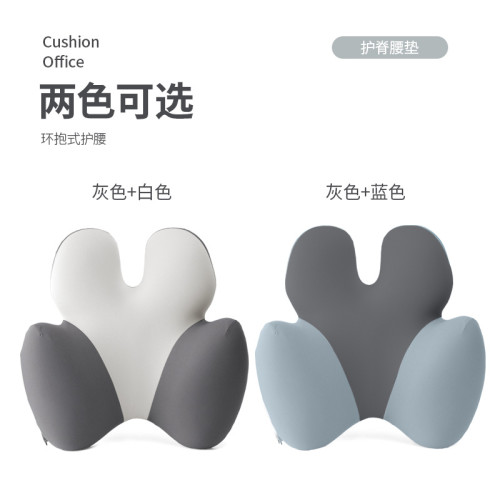 腰靠護腰工位久坐神器腰部支撐靠墊辦公室腰墊靠枕車用記憶棉腰靠
