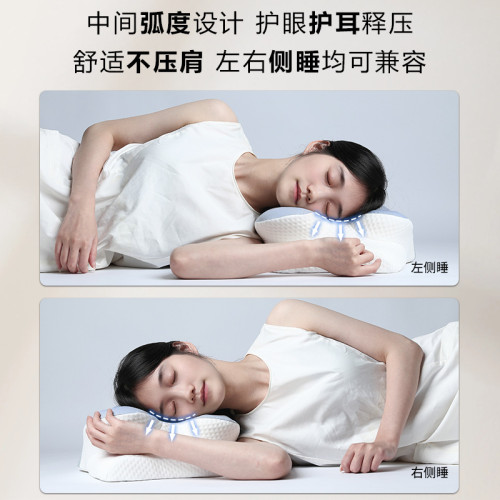 新品慢廻彈記憶棉枕頭酒店家用呵護頸椎枕助睡眠記憶枕頭禮品
