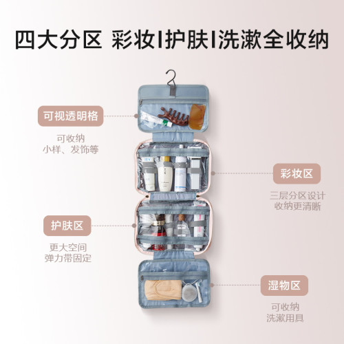 旅行洗漱包男大容量乾濕分離便捷旅行折疊收納包女首飾收納包