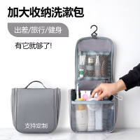 無印加大款洗漱包男士出差旅行收納洗漱袋商務大容量化妝品收納包