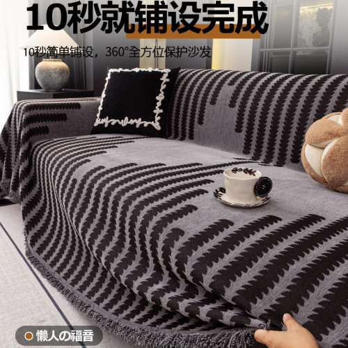 雪尼爾四季通用防貓抓沙發蓋布2026新款沙發墊全蓋保護沙發套罩毯 雪尼爾四季通用防貓抓沙發蓋布2026新款沙發墊全蓋保護沙發套罩毯