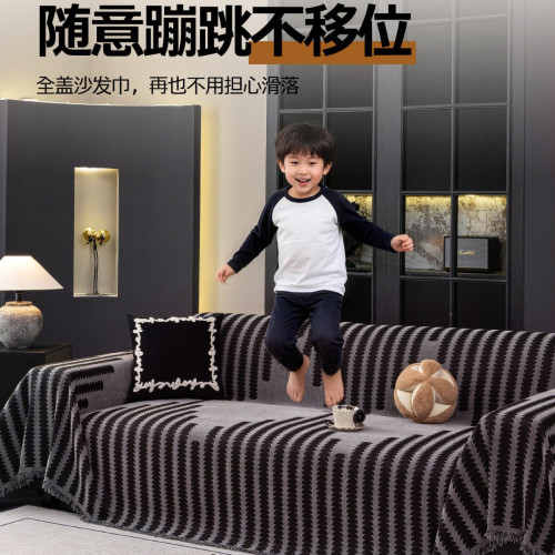 雪尼爾四季通用防貓抓沙發蓋布2026新款沙發墊全蓋保護沙發套罩毯 雪尼爾四季通用防貓抓沙發蓋布2026新款沙發墊全蓋保護沙發套罩毯