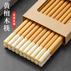 仿玉黃檀木筷子家用5雙高檔天然雞翅木筷子木質商用