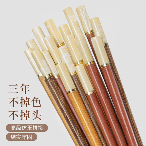 仿玉黃檀木筷子家用5雙高檔天然雞翅木筷子木質商用 仿玉黃檀木筷子家用5雙高檔天然雞翅木筷子木質商用