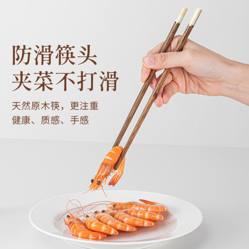 仿玉黃檀木筷子家用5雙高檔天然雞翅木筷子木質商用 仿玉黃檀木筷子家用5雙高檔天然雞翅木筷子木質商用