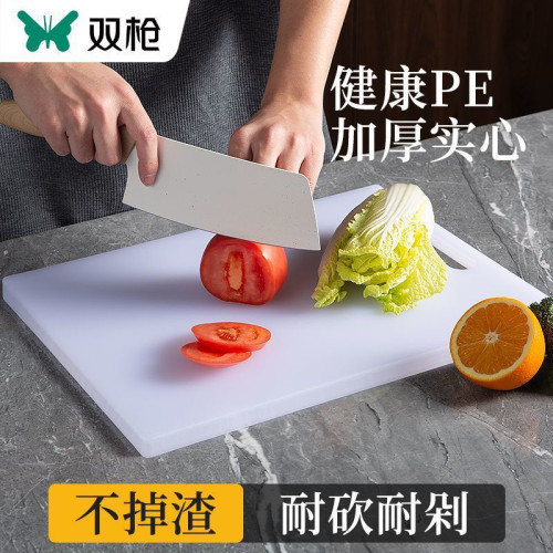 雙槍刀板切菜板家用塑膠砧板廚房案板切水果佔板台面板pe菜板