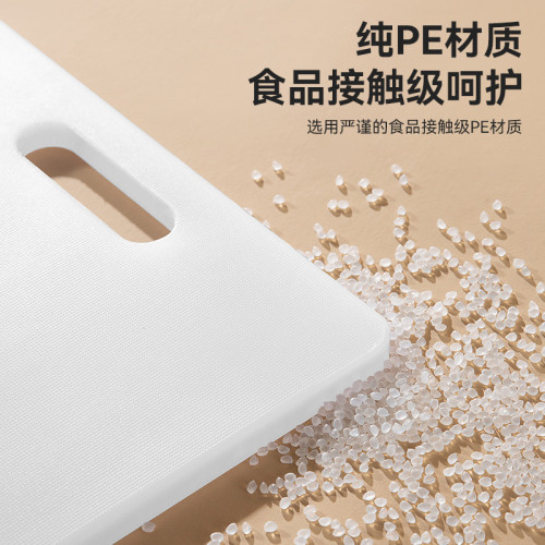 雙槍刀板切菜板家用塑膠砧板廚房案板切水果佔板台面板pe菜板