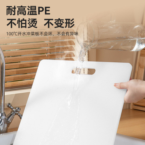 雙槍刀板切菜板家用塑膠砧板廚房案板切水果佔板台面板pe菜板