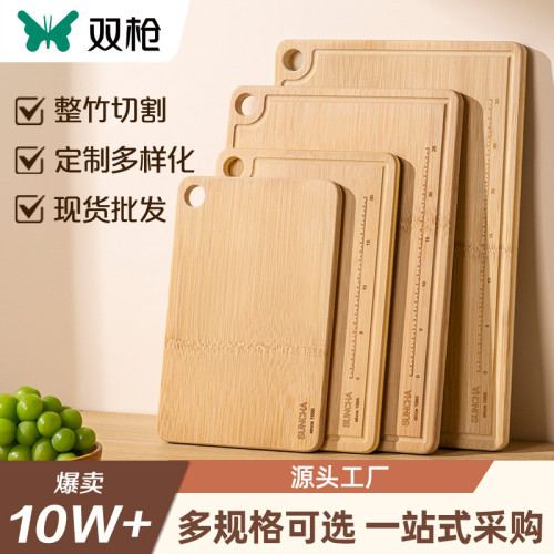 雙槍菜板家用加厚竹菜板整竹切菜板大號面板三件套砧板1