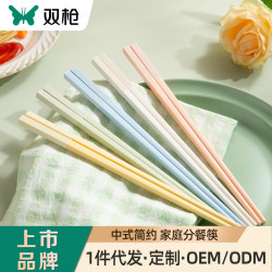 雙槍馬卡龍合金筷商用家用分餐耐高溫防滑創意筷子酒店專用筷