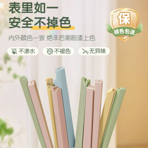 雙槍馬卡龍合金筷商用家用分餐耐高溫防滑創意筷子酒店專用筷