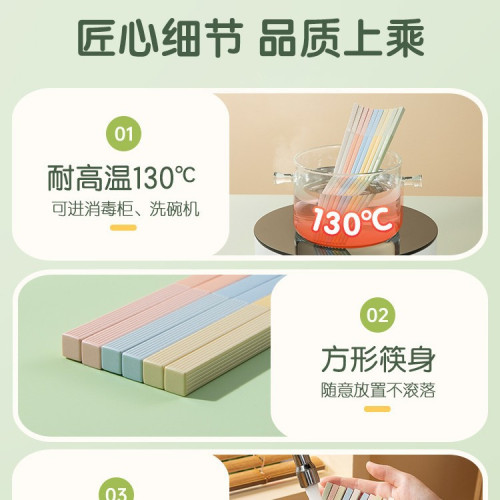 雙槍馬卡龍合金筷商用家用分餐耐高溫防滑創意筷子酒店專用筷