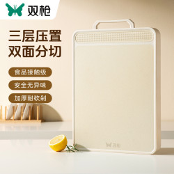 雙槍抗菌防霉菜板家用商用砧板雙面塑膠切菜板廚房不鏽鋼切菜板