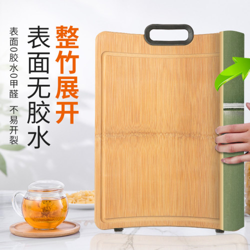 雙槍菜板整竹切菜板加厚雙面砧板家用案板可站立款