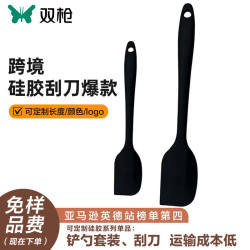 雙槍烘焙矽膠刮刀切面刀麵包奶油蛋糕刮板矽膠鏟抹刀套裝