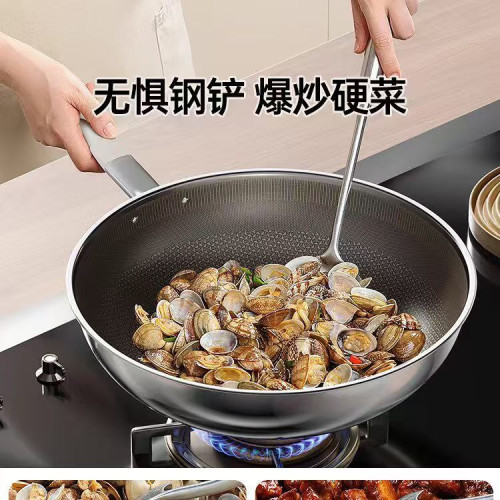 嚴選不鏽鋼鈦鍋家用無塗層不沾鍋電磁爐瓦斯爐專用蜂窩炒鍋煎鍋 嚴選不鏽鋼鈦鍋家用無塗層不沾鍋電磁爐瓦斯爐專用蜂窩炒鍋煎鍋