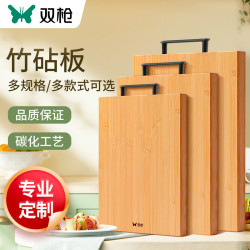 雙槍菜板天然楠竹砧板家用切菜雙面可用案板揉麵切水果粘板