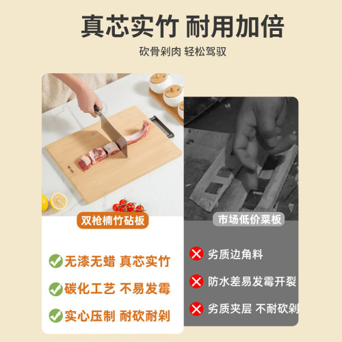 雙槍菜板天然楠竹砧板家用切菜雙面可用案板揉麵切水果粘板